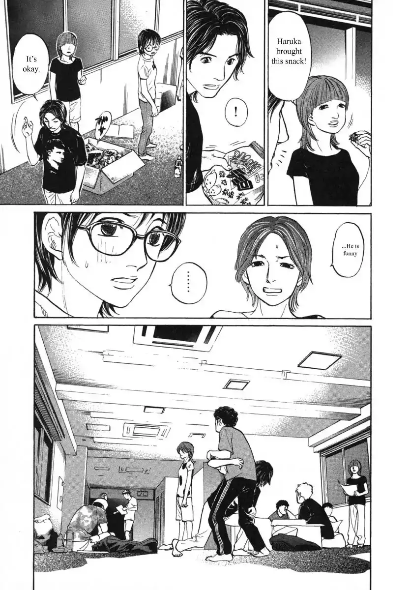 Haruka 17 Chapter 84 13